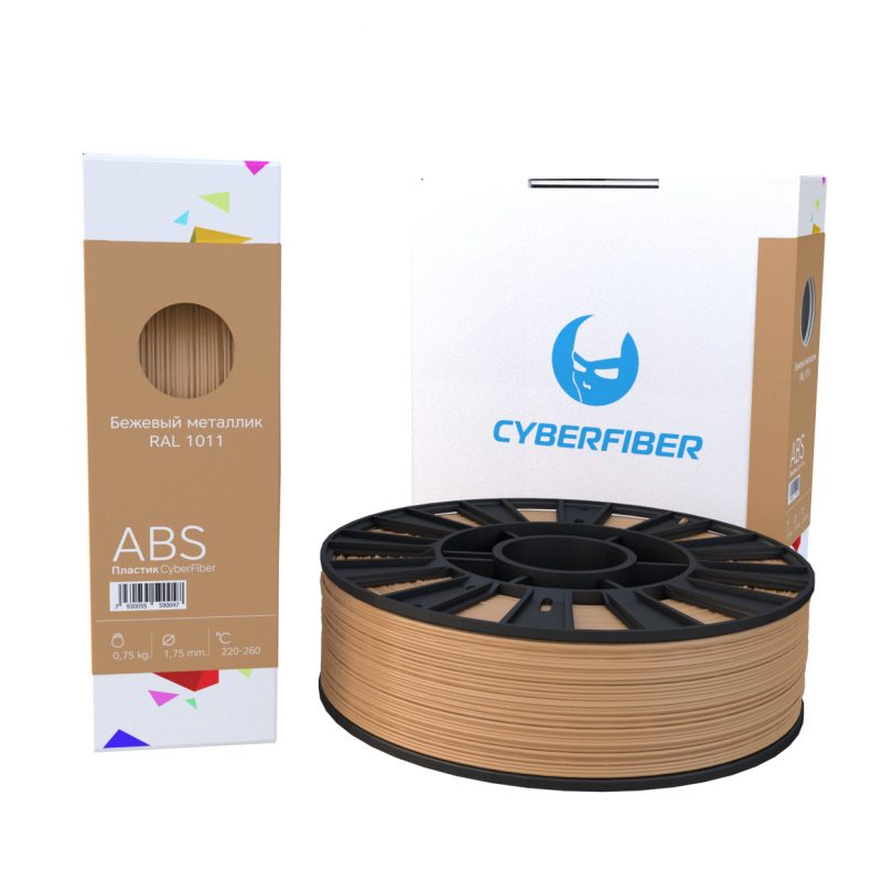 Фото нить для 3D-принтера ABS пластик CyberFiber, 1.75 мм, бежевый металлик