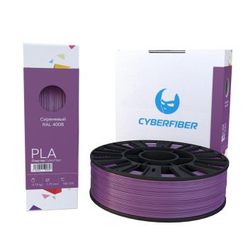 PLA пластик CyberFiber сиреневый PLA пластик CyberFiber сиреневый