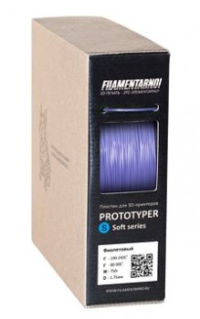 Фото нить для 3D-принтера PROTOTYPER S-SOFT (СПЛОШНОЙ) 1.75 мм Фиолетовый