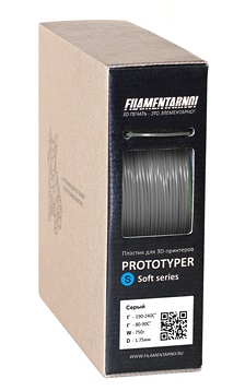 Фото нить для 3D-принтера PROTOTYPER S-SOFT (СПЛОШНОЙ) 1.75 мм Серый