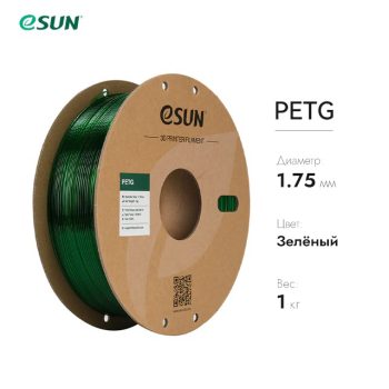 Фото PETG-пластик ESUN 1.75 мм 1кг., зелёный 10