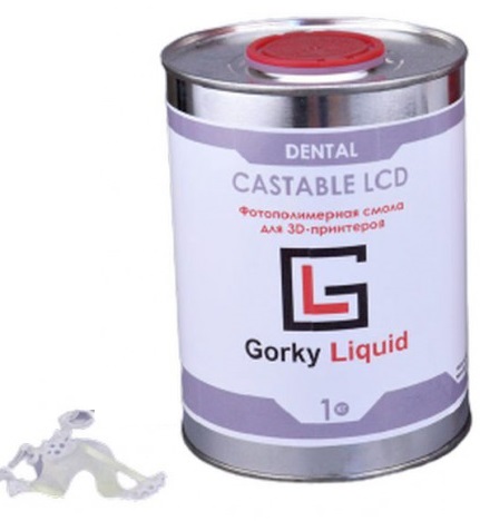 Фото фотополимерной смолы Gorky Liquid Dental Castable LCDDLP 1 кг