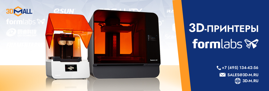 Баннер 3D принтеры Formlabs Март 2023 3DMall