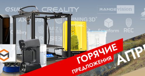 Баннер 3DMall | Популярные модели 3D-оборудования | Июнь 2023