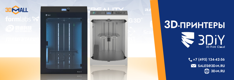 Баннер 3D принтеры Bizon Апрель 2023 3DMall