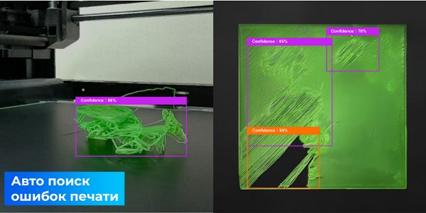 Фото 3D принтера Bambu Lab X1 Carbon Combo 10