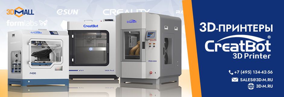 Баннер 3D-принтеры CreatBot 3DMall