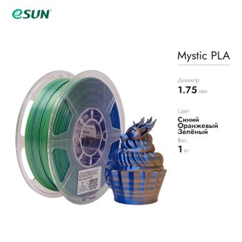 Нить для 3D печати eSUN eSilk Mystic, трехцветный PLA Синий-оранжевый-зеленый Нить для 3D печати eSUN eSilk Mystic, трехцветный PLA Синий-оранжевый-зеленый