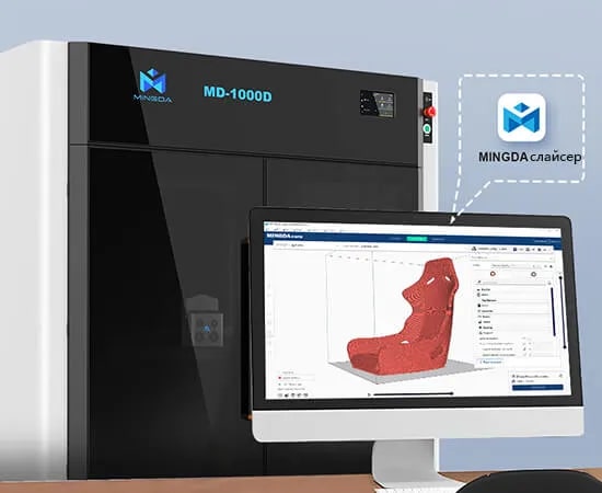 Фото 3D принтер MINGDA MD-1000D 5