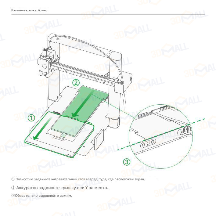 Фото Краткое руководство пользователя на 3D принтер Bambu Lab A1 10