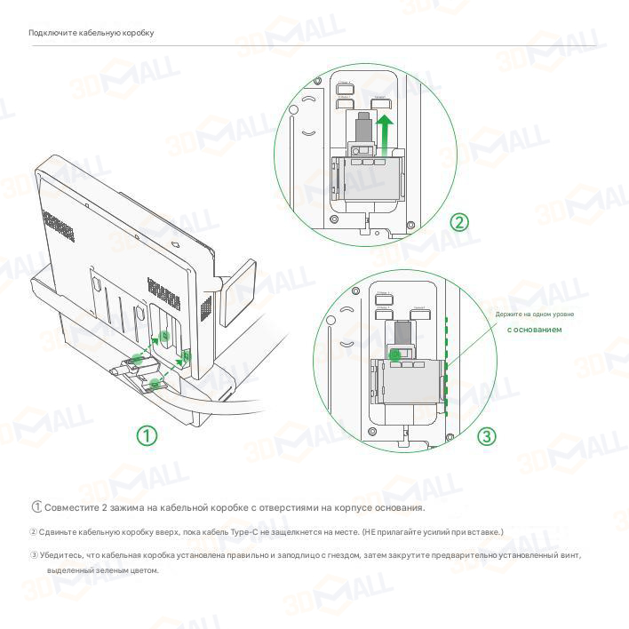Фото Руководство пользователя на русском на 3D принтер Bambu Lab A1 Combo 13