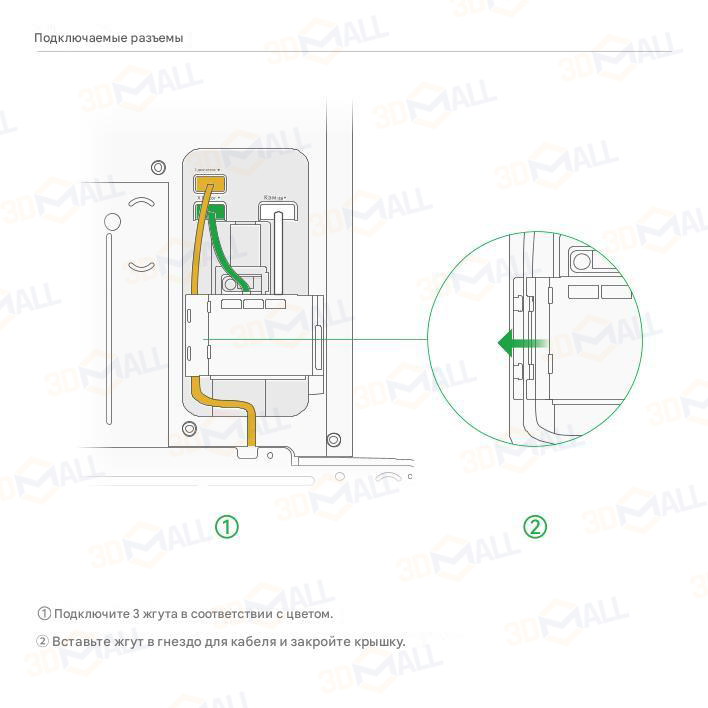 Фото Руководство пользователя на русском на 3D принтер Bambu Lab A1 Combo 14