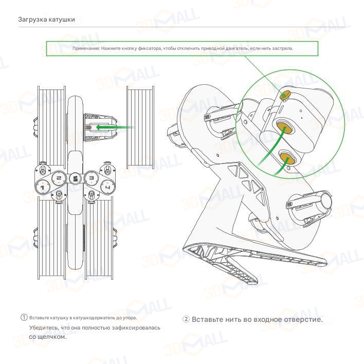 Фото Руководство пользователя на русском на 3D принтер Bambu Lab A1 Combo 25
