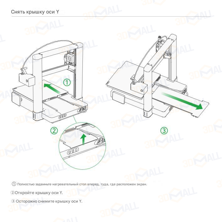 Фото Руководство пользователя на русском на 3D принтер Bambu Lab A1 Combo 8