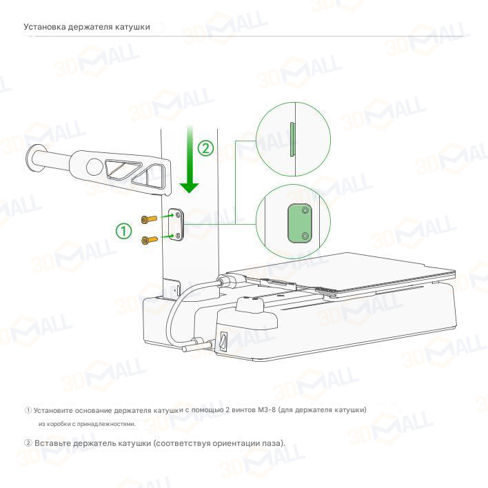 Фото Руководство пользователя на русском на 3D принтер Bambu Lab A1 mini 7