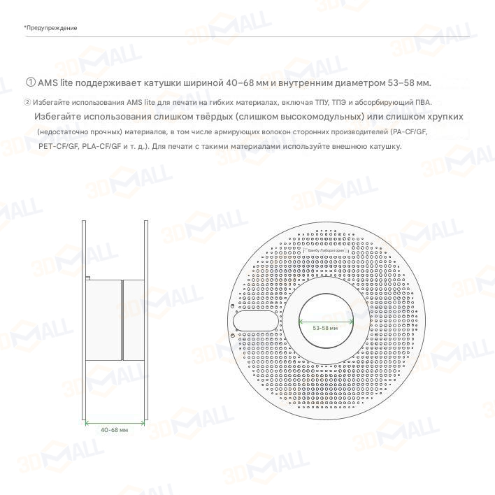 Фото Руководство пользователя на русском на 3D принтер Bambu Lab A1 mini Combo 16