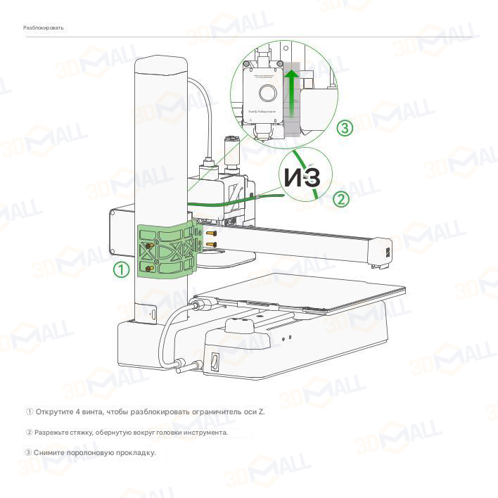 Фото Руководство пользователя на русском на 3D принтер Bambu Lab A1 mini Combo 4