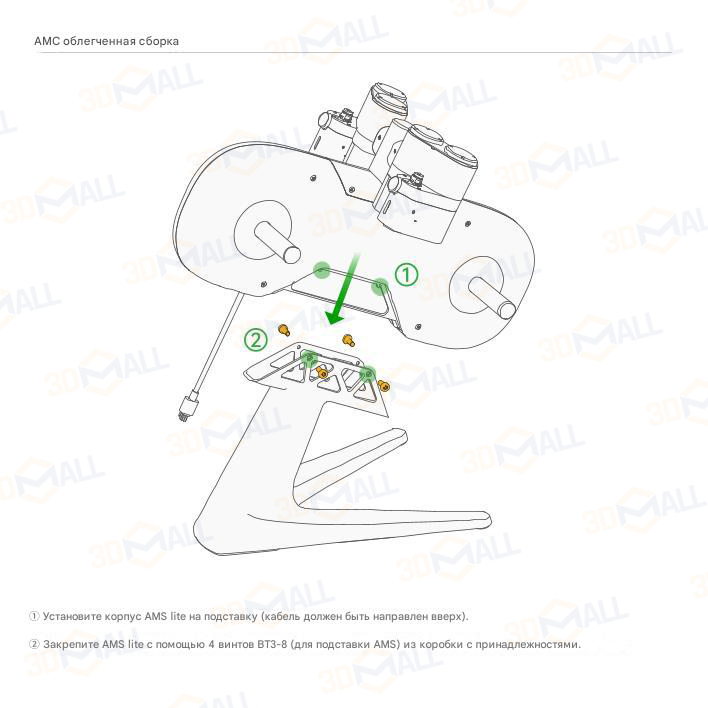 Фото Руководство пользователя на русском на 3D принтер Bambu Lab A1 mini Combo 8