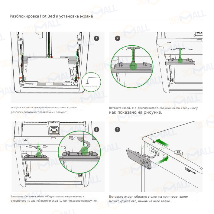 Фото Руководство пользователя на русском на 3D принтер Bambu Lab P1S 6