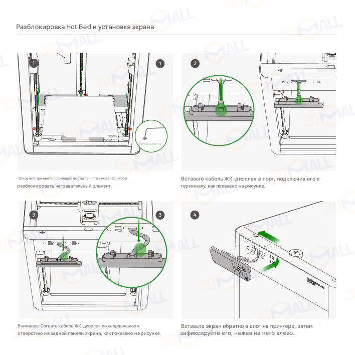 Фото Руководство пользователя на русском на 3D принтер Bambu Lab P1S Combo с AMS 10