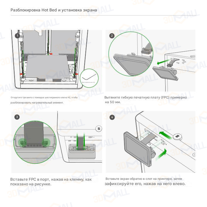 Фото Руководство пользователя на русском на 3D принтер Bambu Lab X1 Carbon 6
