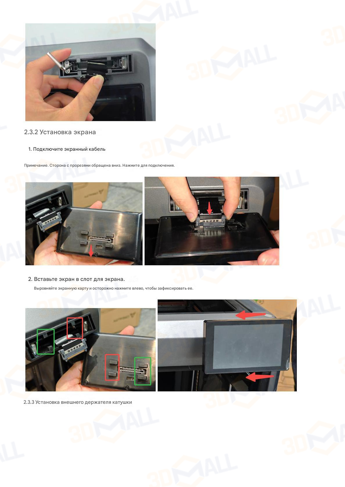 Фото Инструкция по распаковке 3D принтера Creality K2 Plus 11