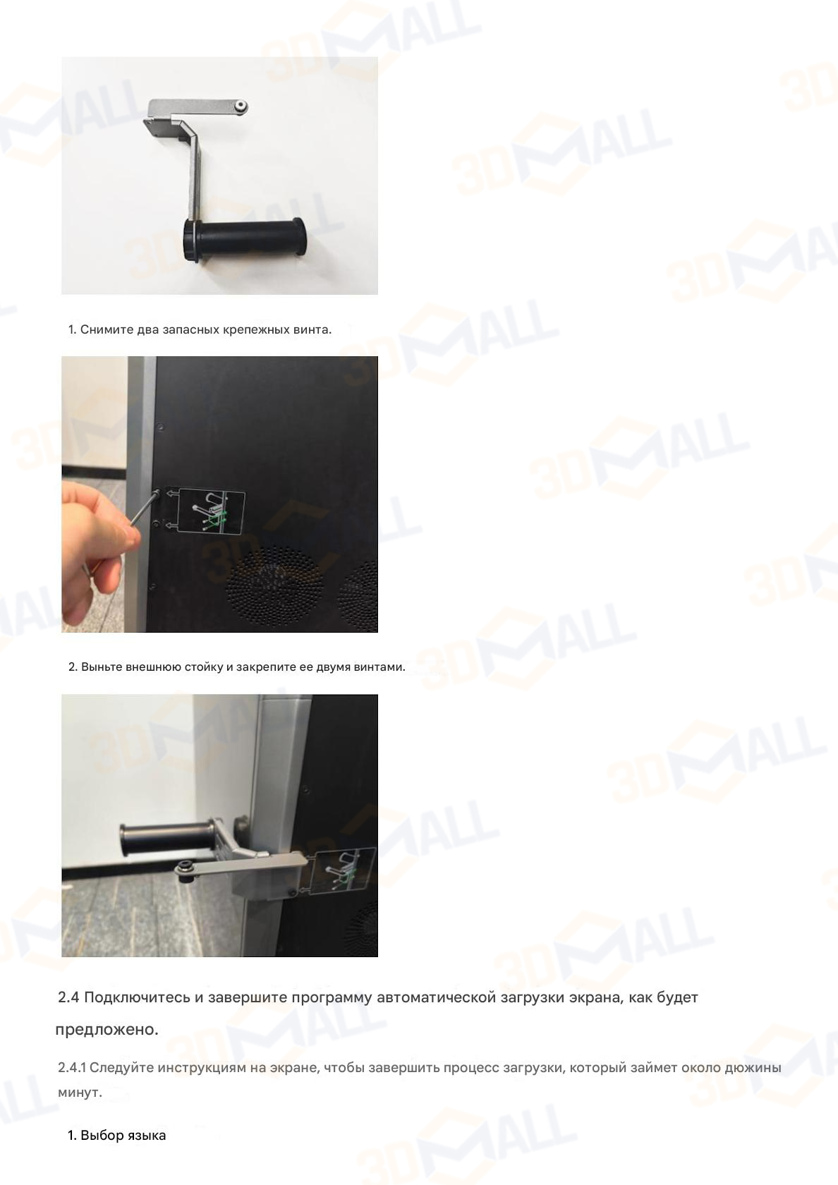 Фото Инструкция по распаковке 3D принтера Creality K2 Plus 12