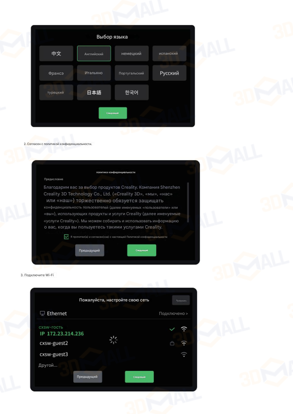 Фото Инструкция по распаковке 3D принтера Creality K2 Plus 13