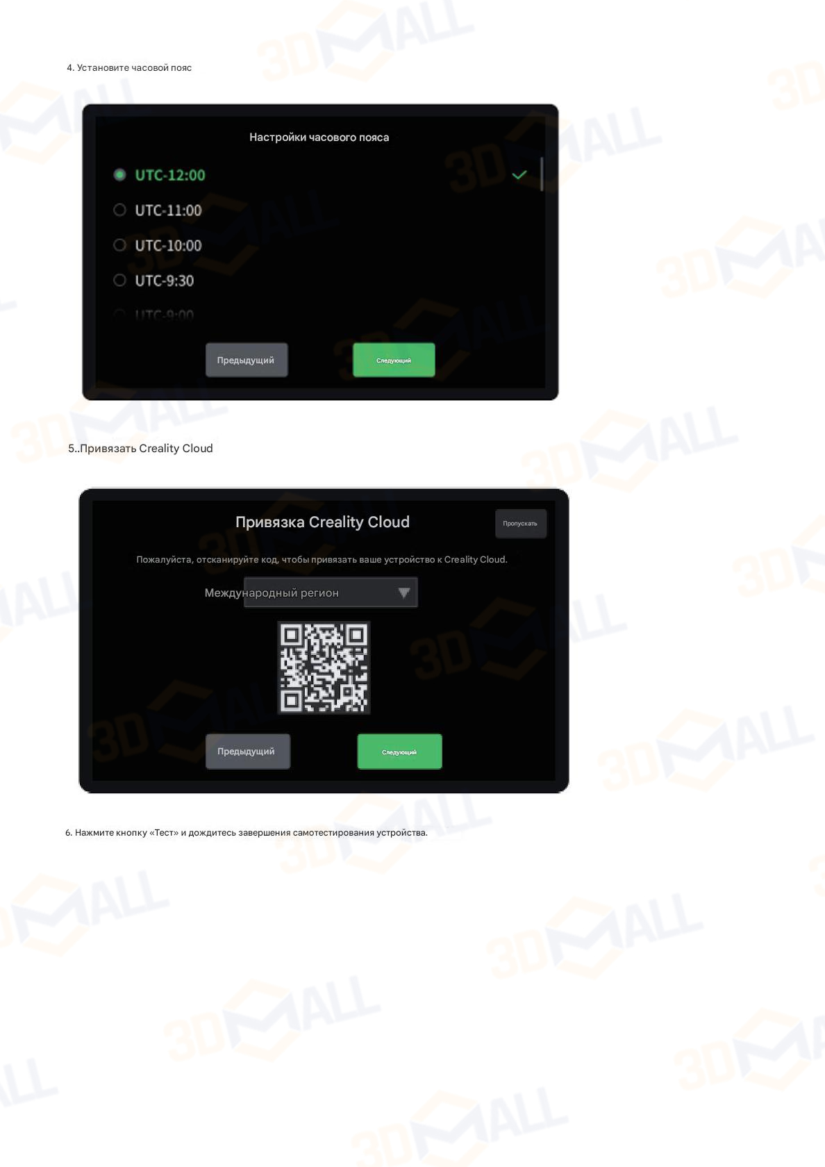 Фото Инструкция по распаковке 3D принтера Creality K2 Plus 14