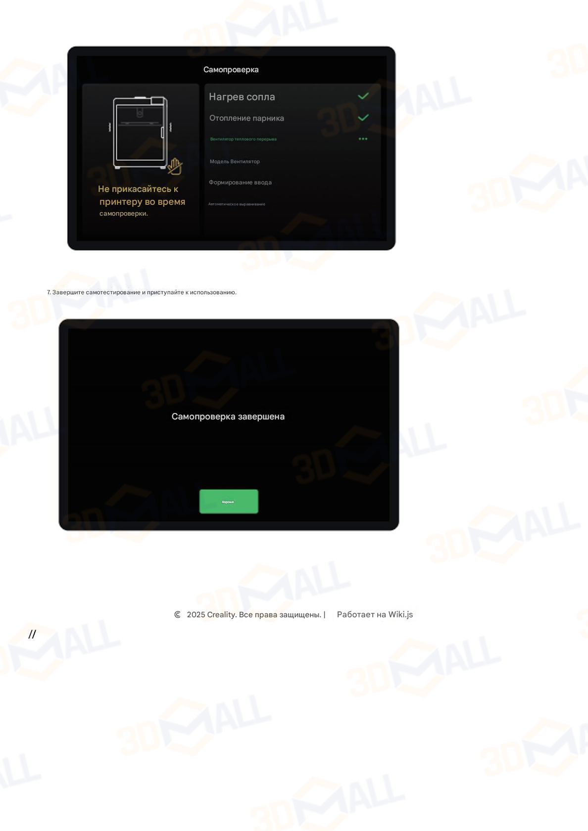 Фото Инструкция по распаковке 3D принтера Creality K2 Plus 15