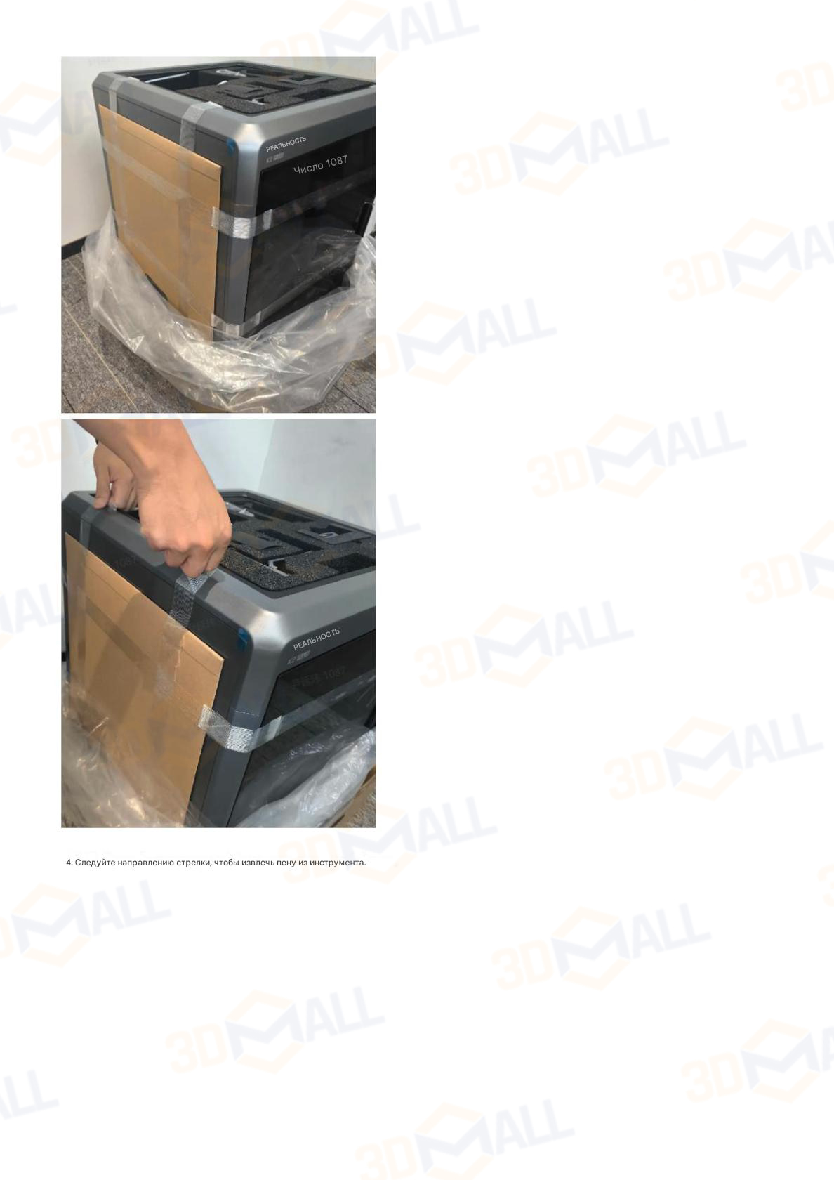 Фото Инструкция по распаковке 3D принтера Creality K2 Plus 4