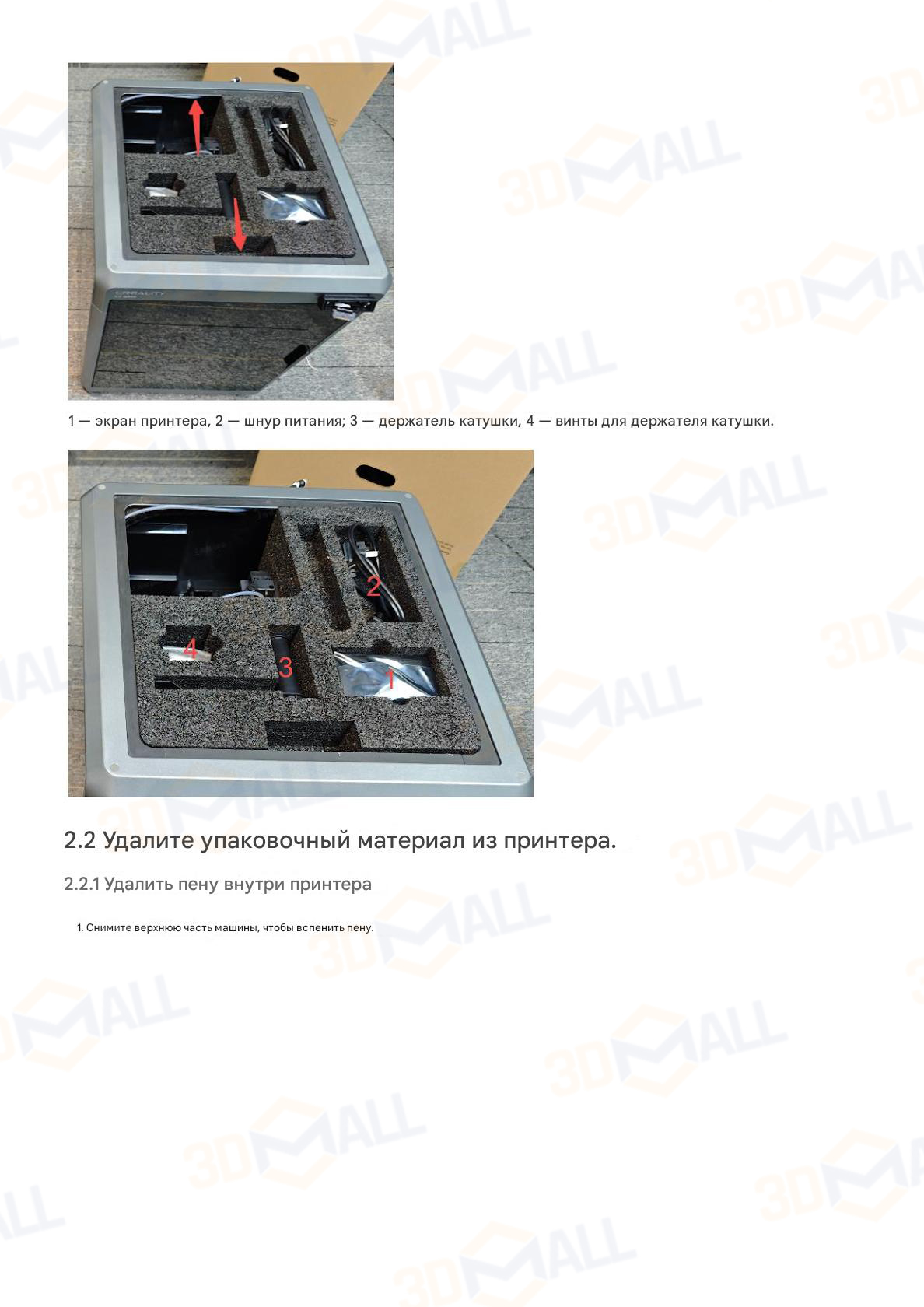 Фото Инструкция по распаковке 3D принтера Creality K2 Plus 5