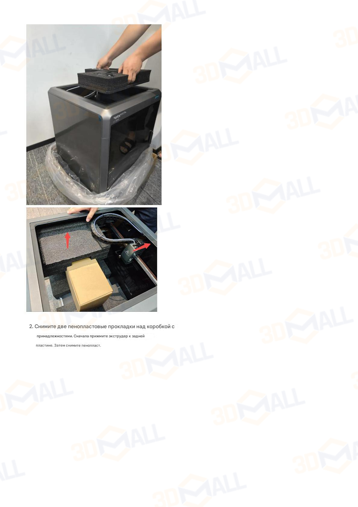 Фото Инструкция по распаковке 3D принтера Creality K2 Plus 6