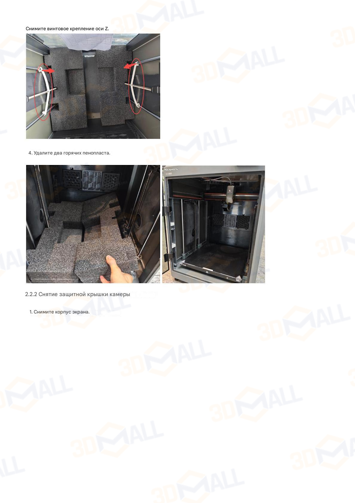 Фото Инструкция по распаковке 3D принтера Creality K2 Plus 8