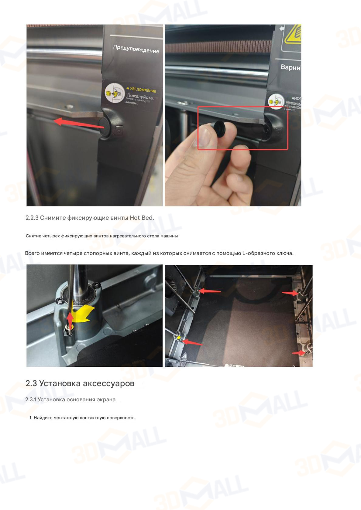 Фото Инструкция по распаковке 3D принтера Creality K2 Plus 9