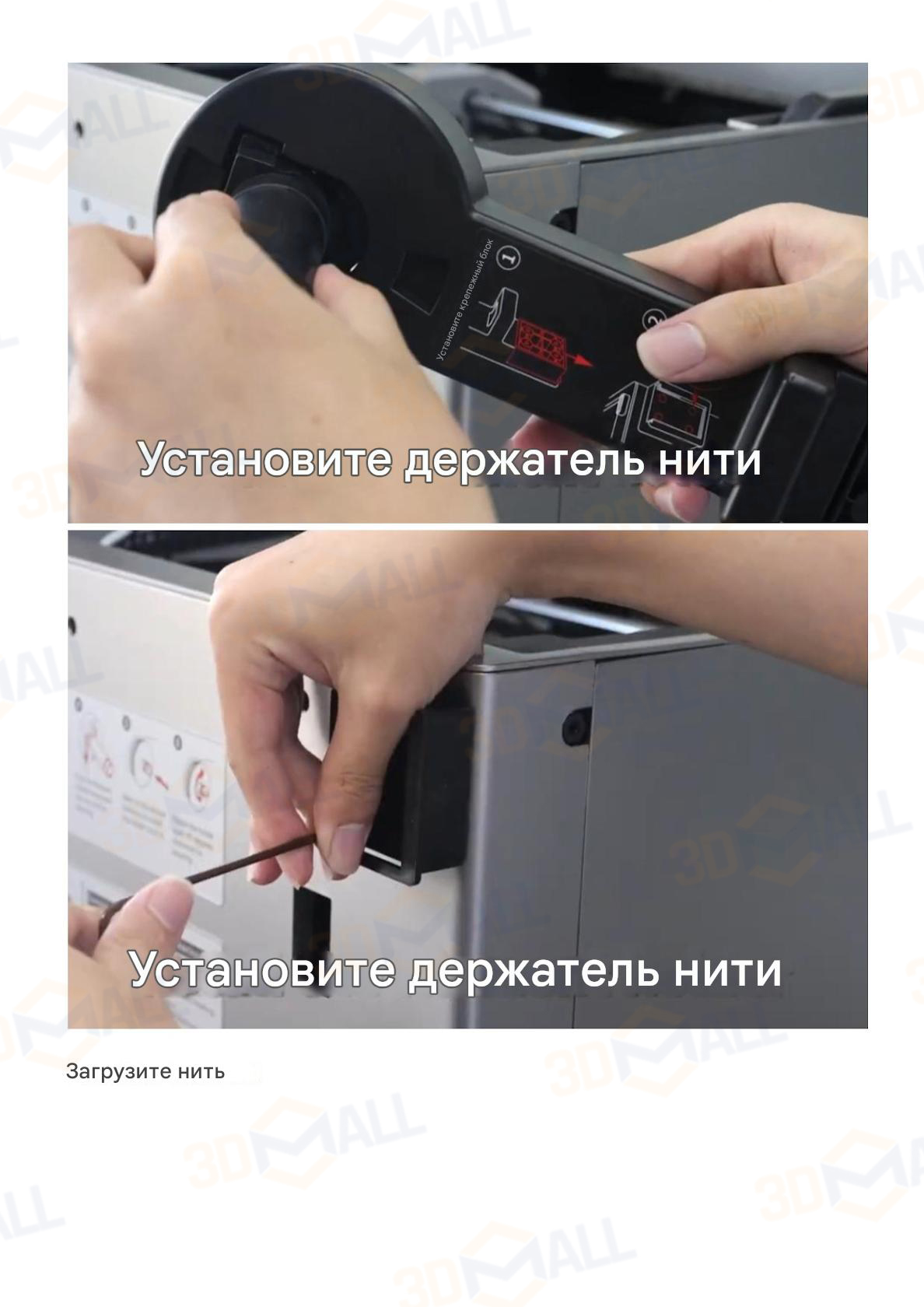 Фото Инструкция по распаковке 3D принтера QIDI Plus 4 12