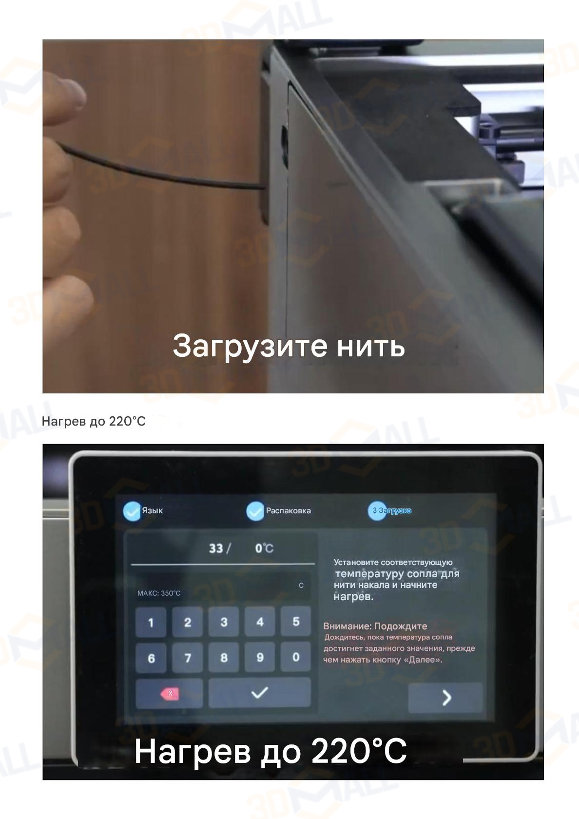 Фото Инструкция по распаковке 3D принтера QIDI Plus 4 13