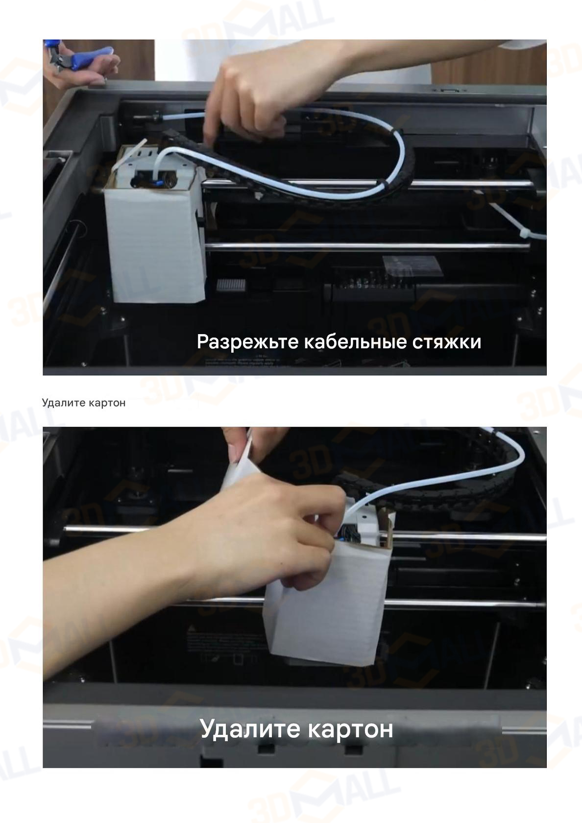 Фото Инструкция по распаковке 3D принтера QIDI Plus 4 8
