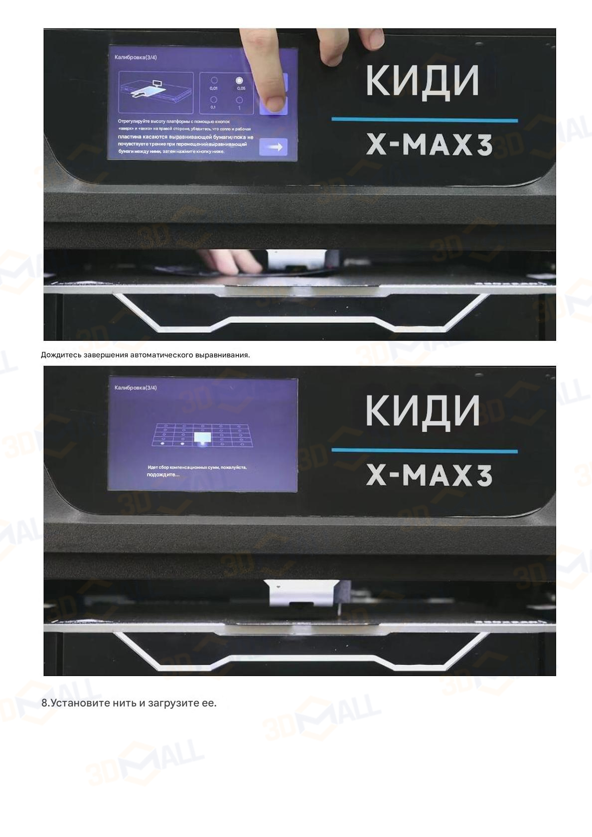 Фото Инструкция по распаковке 3D принтера QIDI X Max 3 10