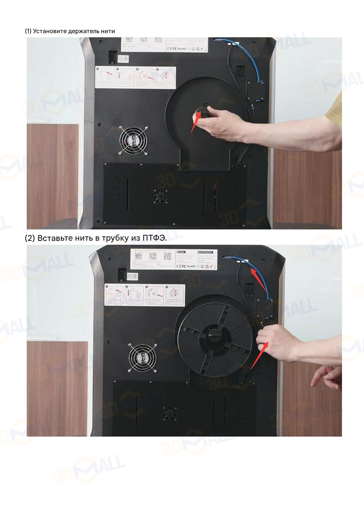 Фото Инструкция по распаковке 3D принтера QIDI X Max 3 11