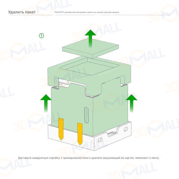 Фото Руководство на русском на 3D принтер Bambu Lab H2D Pro 13