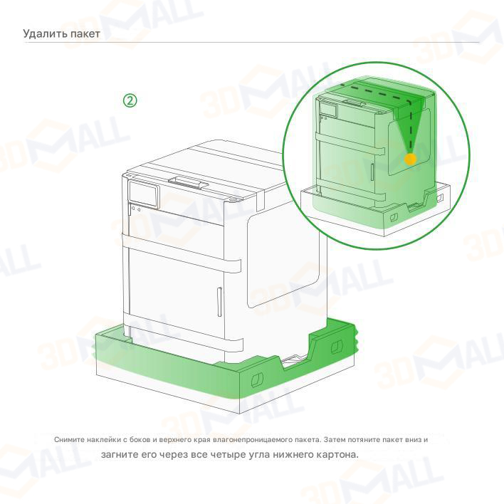 Фото Руководство на русском на 3D принтер Bambu Lab H2D Pro 14