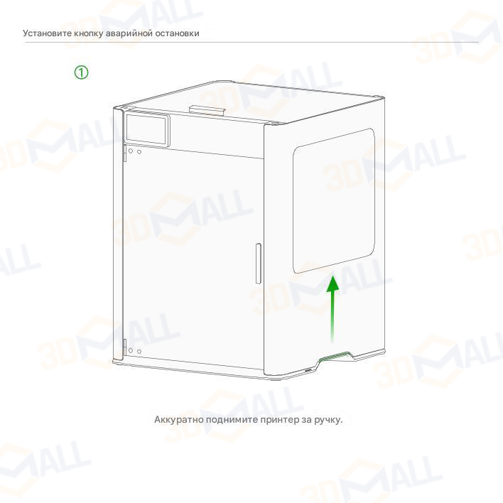 Фото Руководство на русском на 3D принтер Bambu Lab H2D Pro 21