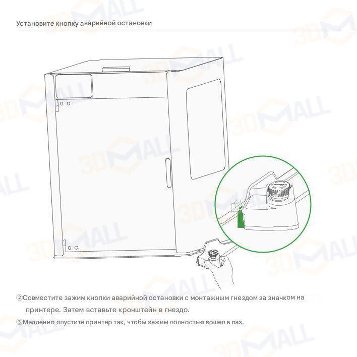 Фото Руководство на русском на 3D принтер Bambu Lab H2D Pro 22