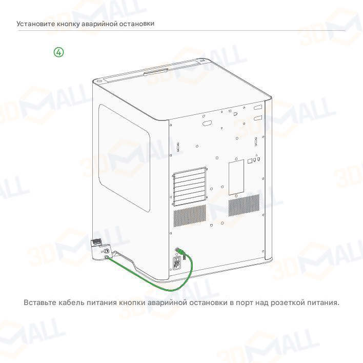 Фото Руководство на русском на 3D принтер Bambu Lab H2D Pro 23