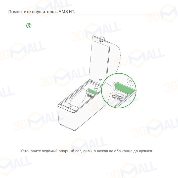 Фото Руководство на русском на 3D принтер Bambu Lab H2D Pro 30