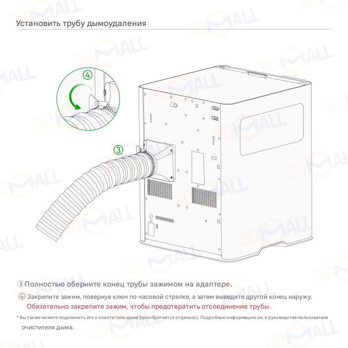 Фото Руководство пользователя на русском на 3D принтер Bambu Lab H2D 40 Watt 14