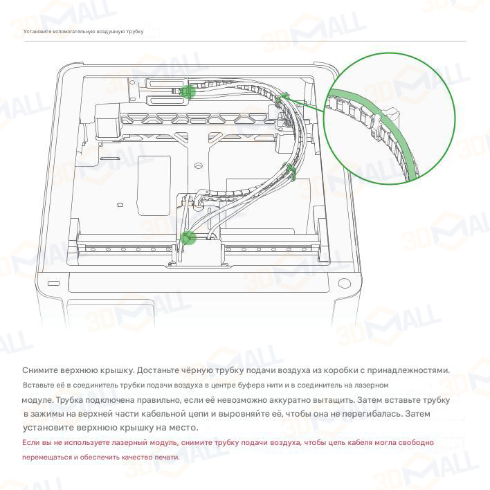 Фото Руководство пользователя на русском на 3D принтер Bambu Lab H2D 40 Watt 25