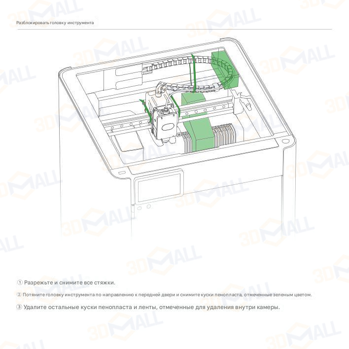 Фото Руководство пользователя на русском на 3D принтер Bambu Lab H2S Combo c AMS 17