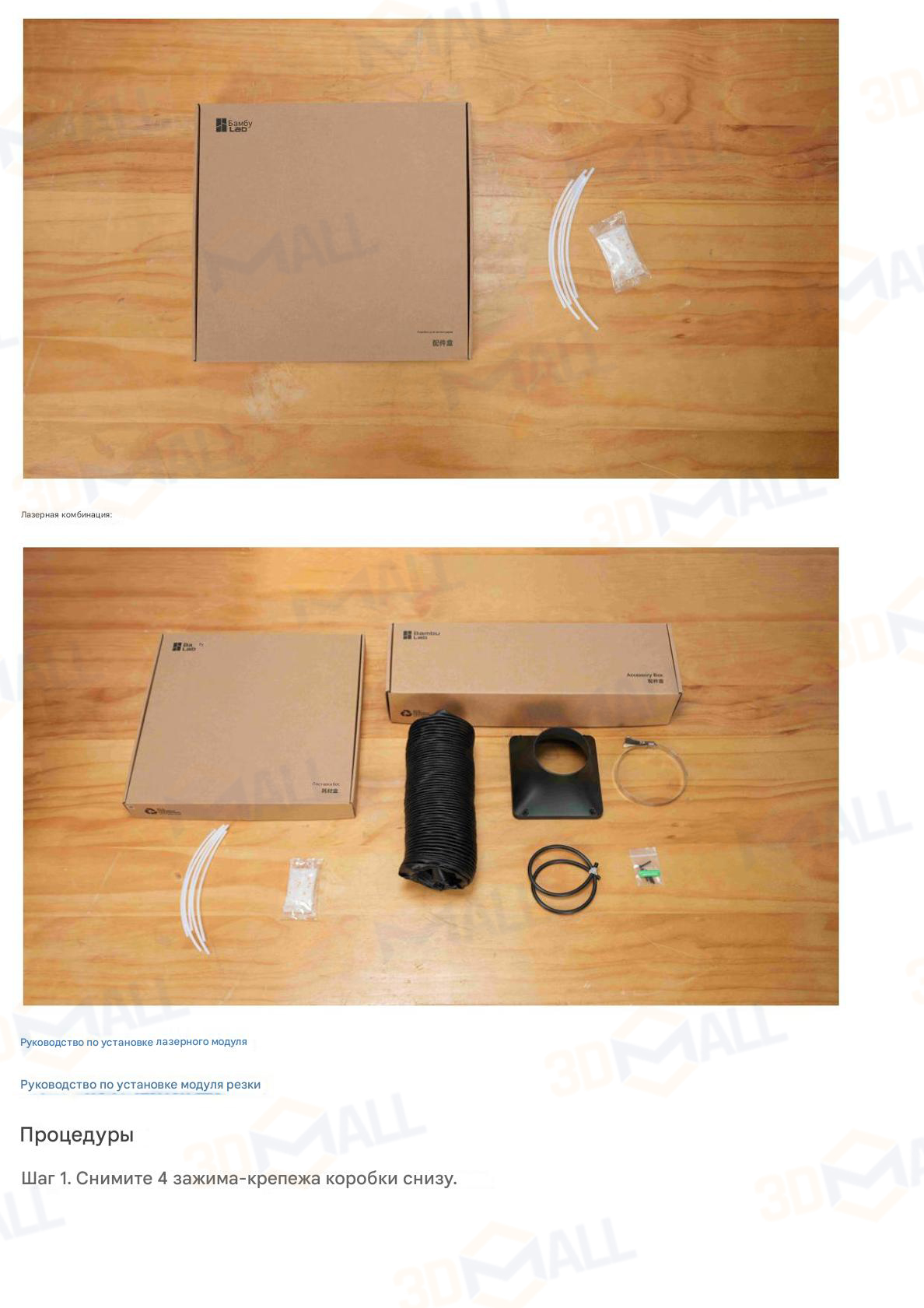 Фото Распаковке 3D принтера Bambu Lab H2C Combo AMS 1